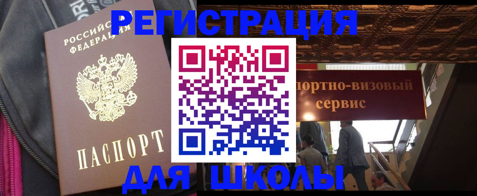 временная регистрация госуслуги в Тюменской области
